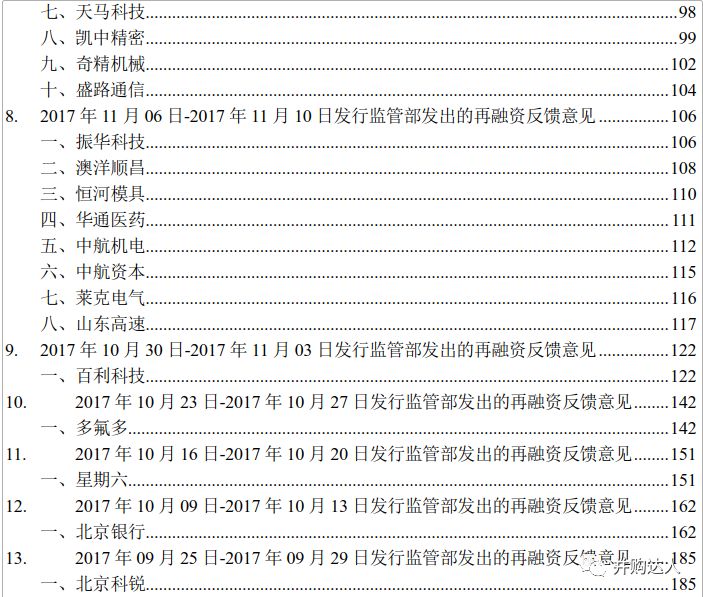 2025全年资料免费公开,专家意见解释定义|最佳精选