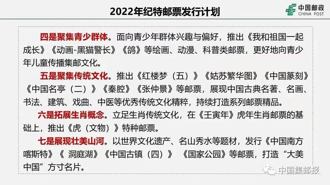 2025澳门特马今晚开-实证释义、解释与落实