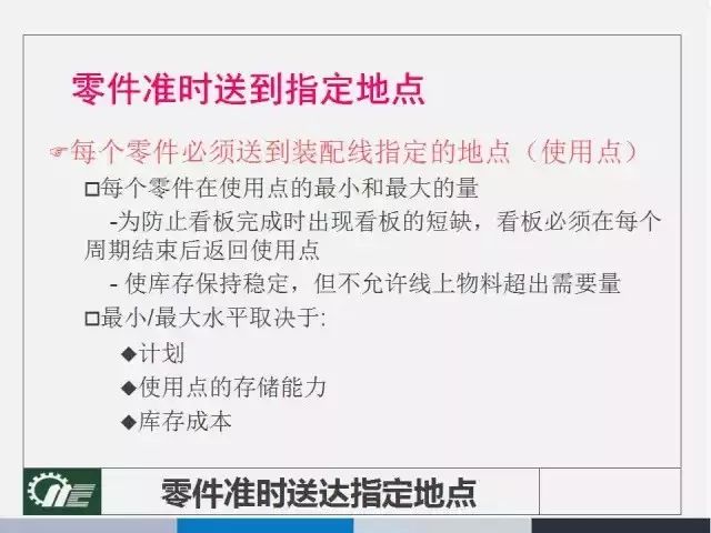 管家婆100%中奖-实证释义、解释与落实