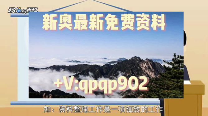 2024年正版资料免费大全中特-实证释义、解释与落实