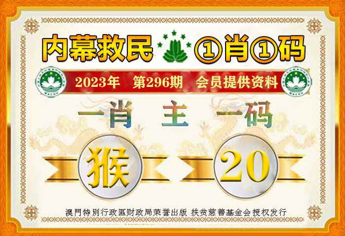 管家一肖一码100准免费资料-实证释义、解释与落实