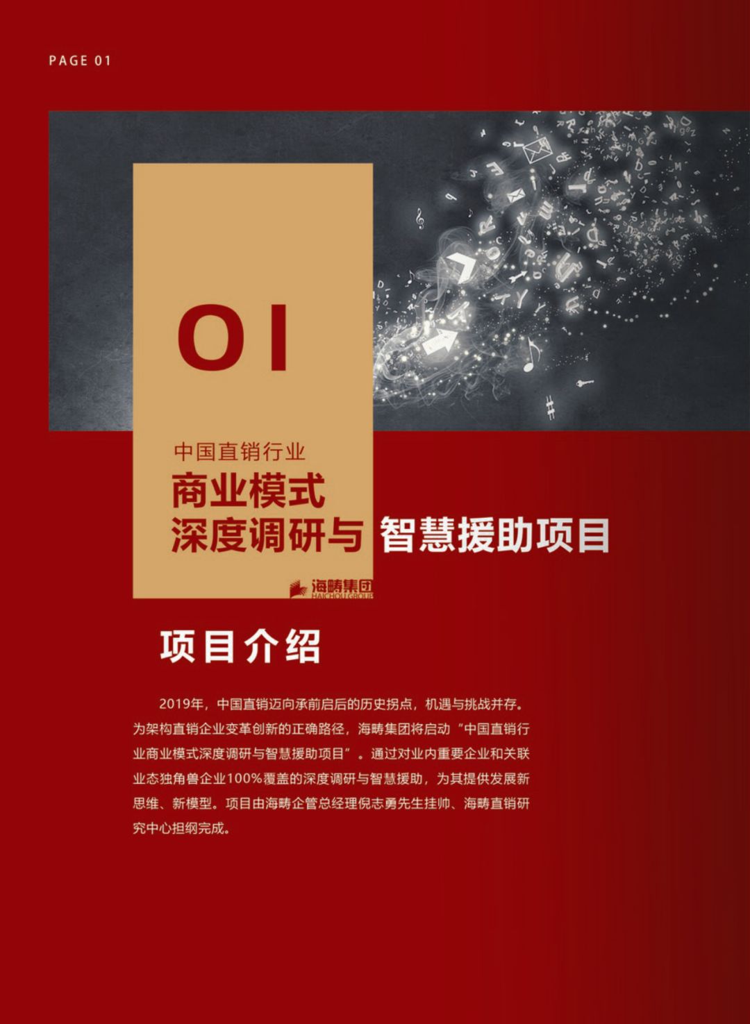 2025新澳门精准正版免费,全面释义、解释与落实