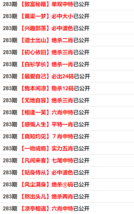 最准一码一肖100%凤凰网,全面释义、解释与落实