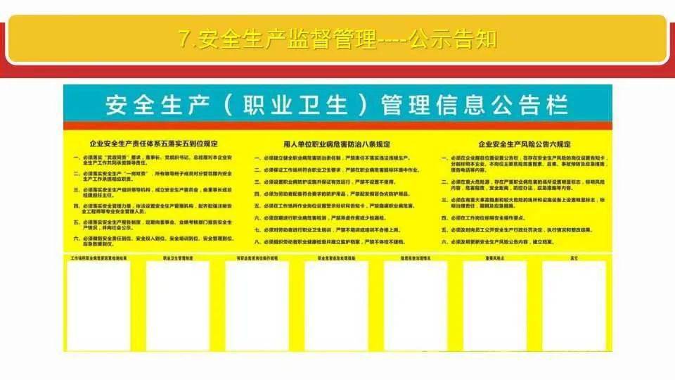 2025新澳门最精准正最精准龙门,全面释义、解释与落实