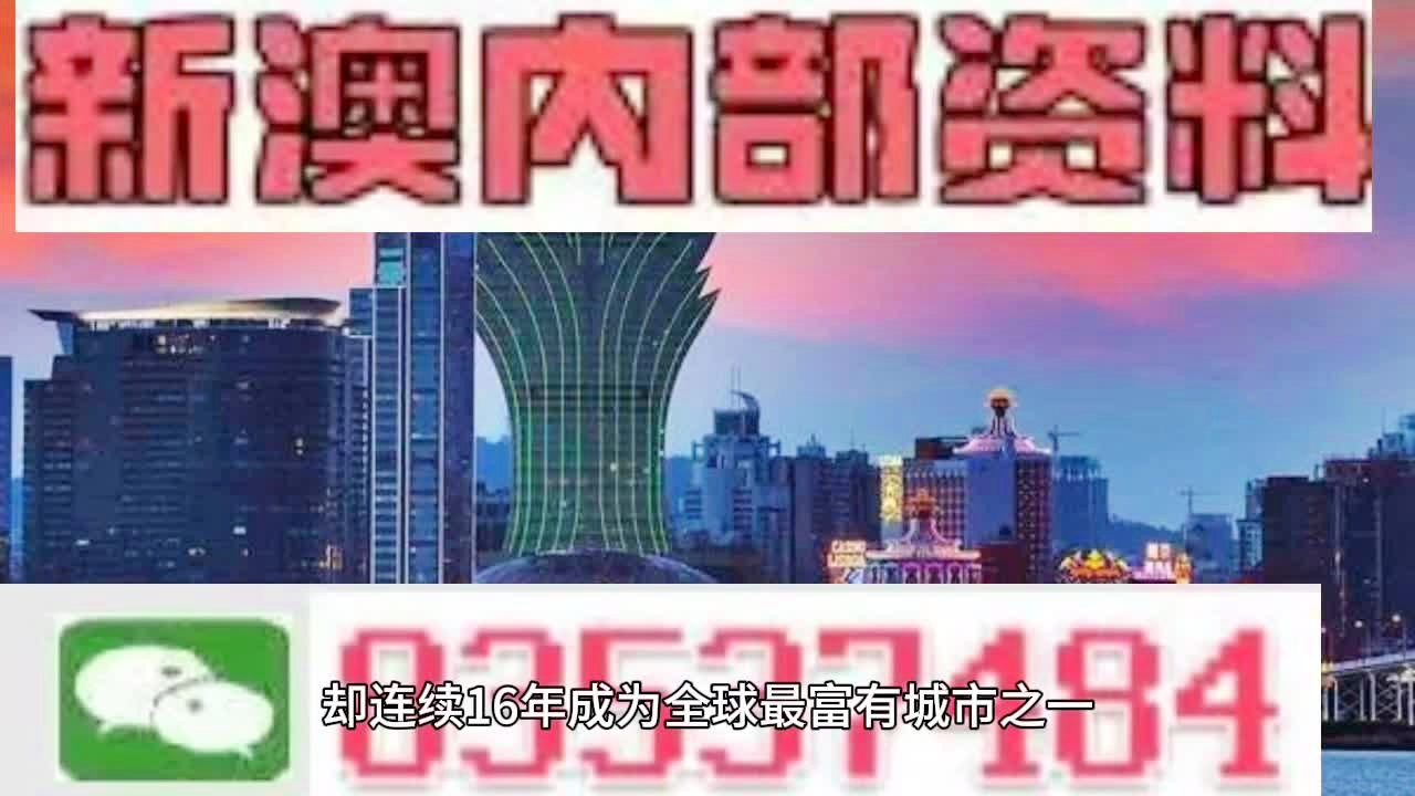 2025新澳门正版免费大全,深度解答解释落实