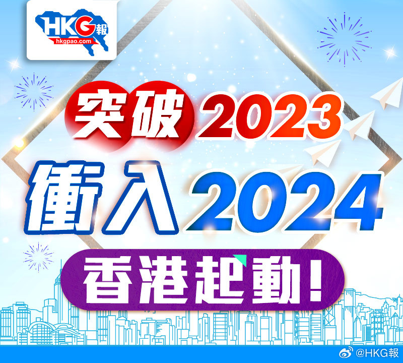 2024新澳门正版免费正题,深度解答解释落实