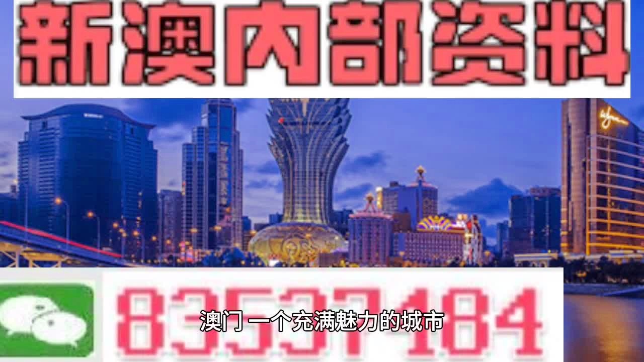 2025澳门今晚必开一肖;-精选解析与科学预测