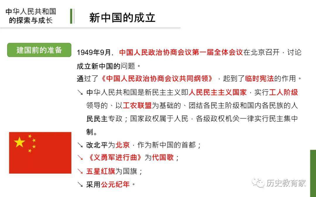 探索未来;-2025年新澳历史开奖记录查询结果——实用释义、解释与落实