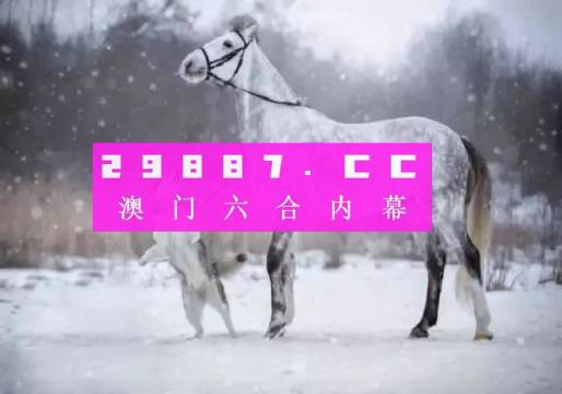 澳门管家一肖一码一开2025年;-精选解析与未来展望