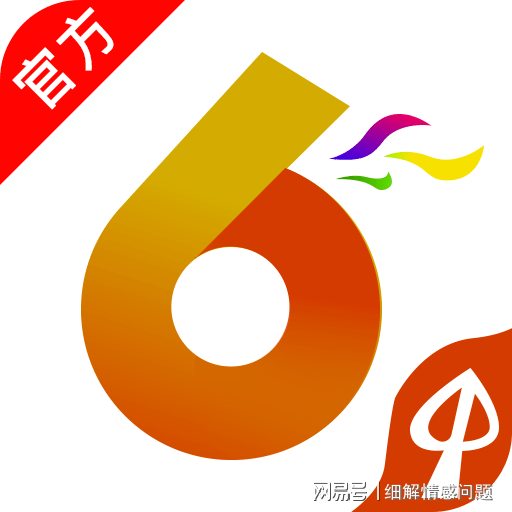 新澳天天开奖资料大全;-最新5号精选解析与解释落实