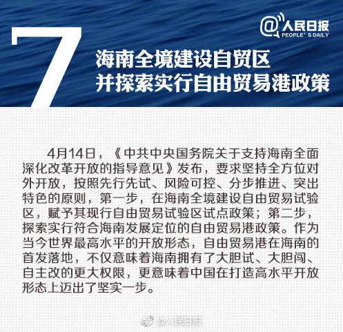 探索新澳今晚三中三必100的实用释义与理性思考