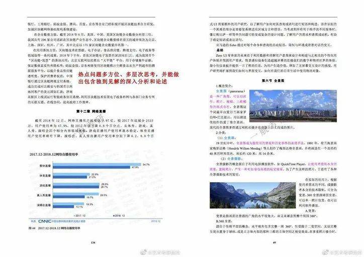 2025正版资料免费大全;-全面释义、解释与落实