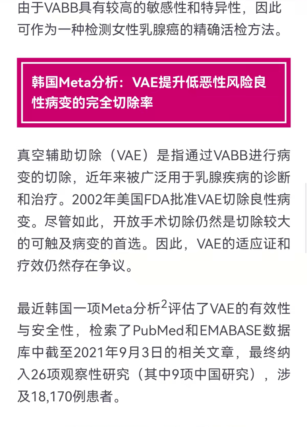 全面解析新澳2025精准正版免费资料香港的全面释义与实施