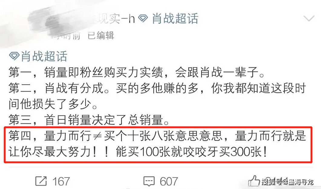 澳门一码一肖一恃一中354期;-实用释义解释落实