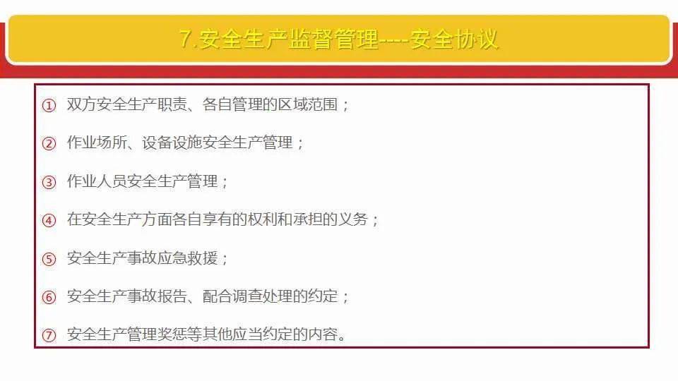 澳门今晚上必开一肖;-词语释义解释落实