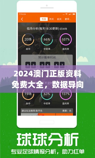 2025澳彩今晚开码;-精选解析解释落实