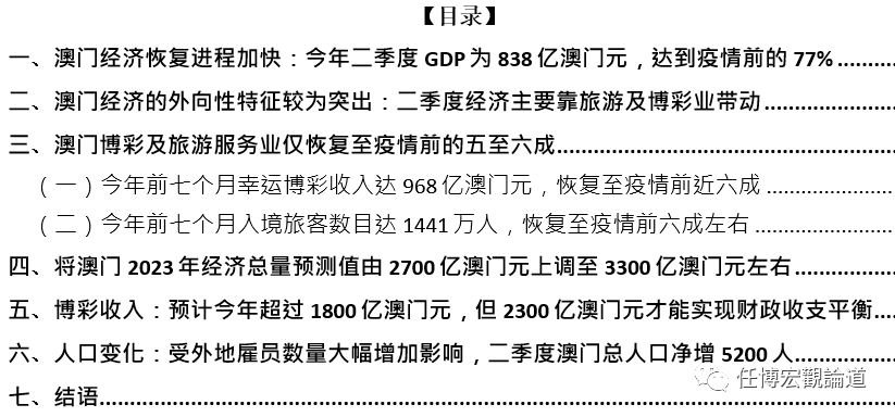 2025年澳门精准免费大全必49;-实用释义解释落实