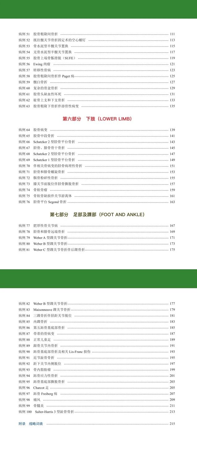 新澳天天彩正版资料;-全面释义解释落实