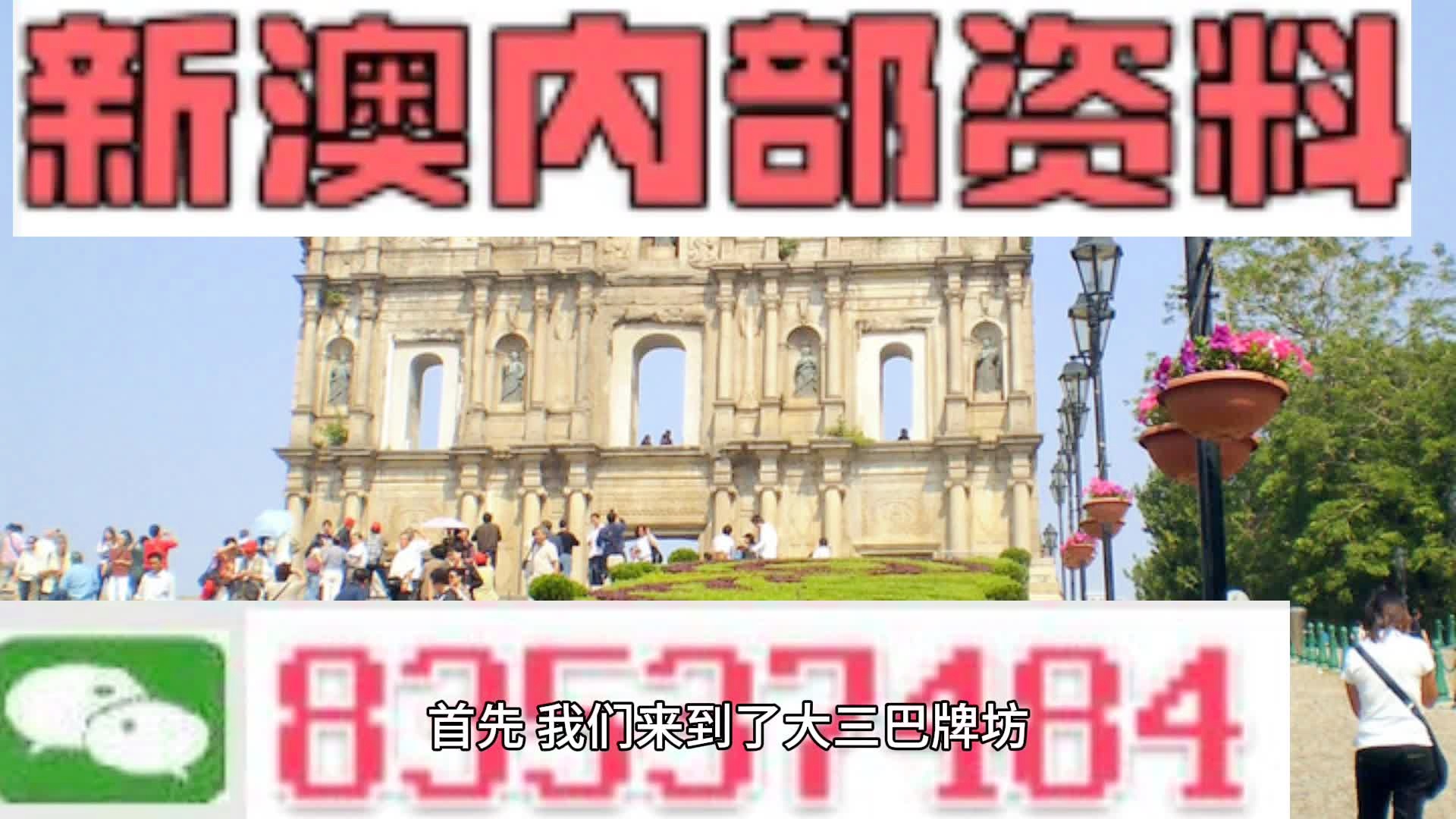 创新 第106页