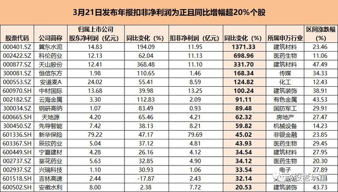 新澳门王中王100%期期中下;-词语释义解释落实