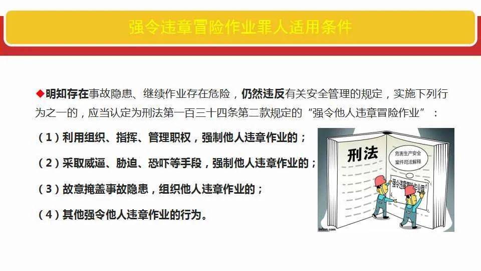 新奥精准免费提供网料站;-全面释义解释落实