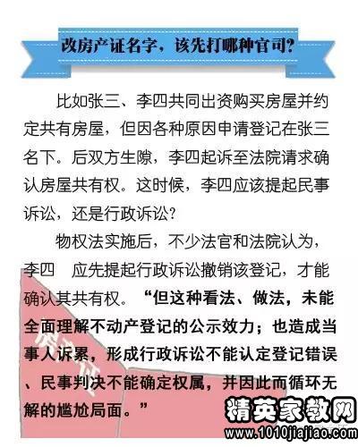 2025澳门免费资料,正版资料;-实用释义解释落实