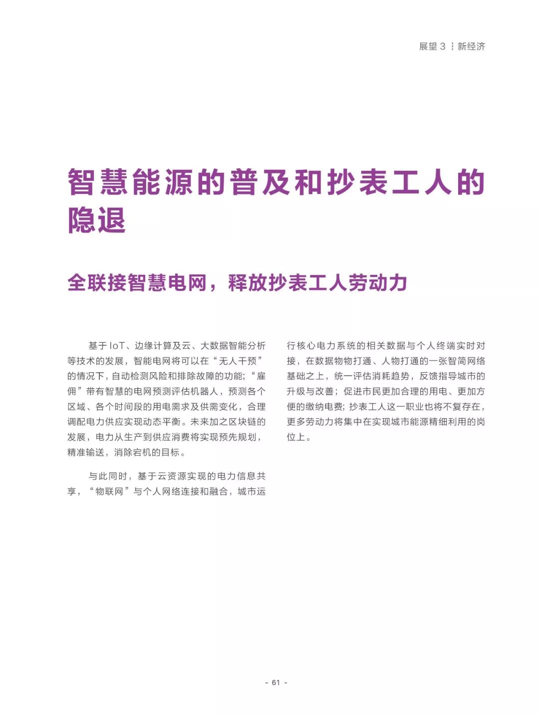 2025正版资料免费大全资料;-全面释义解释落实