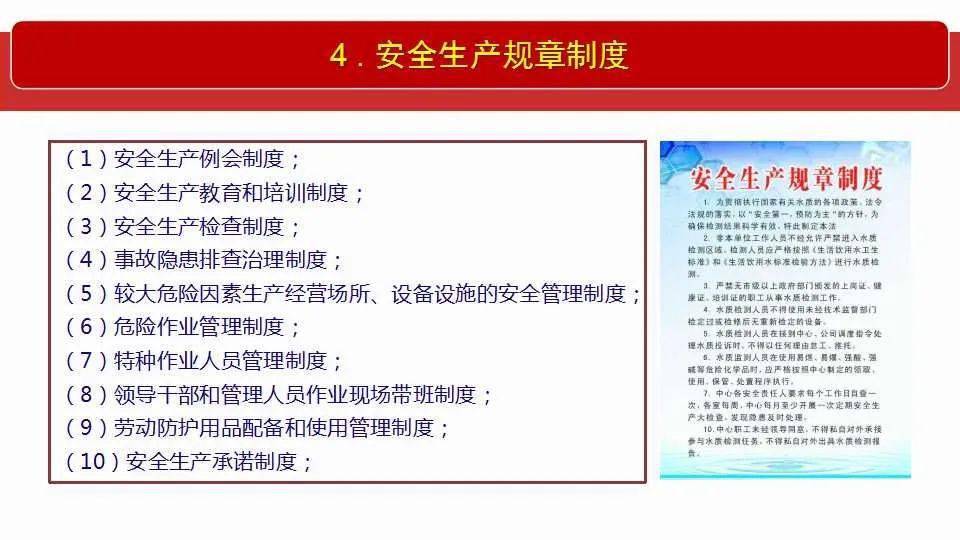 2025年新澳全年资料;-全面释义解释落实