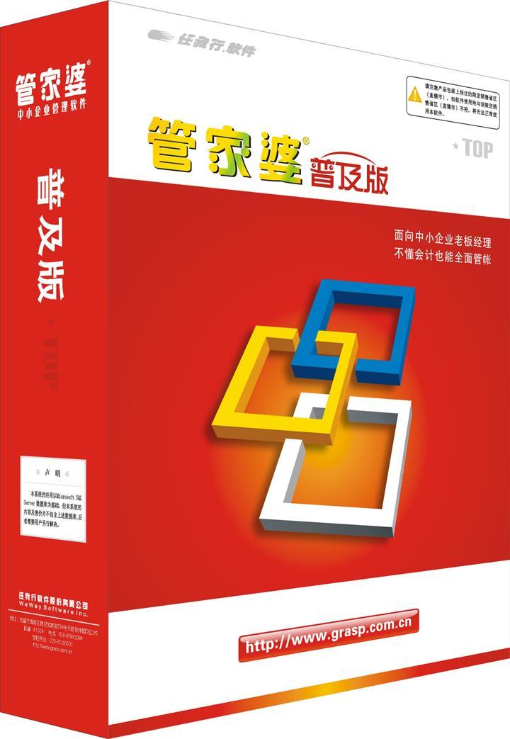 2025正版新奥管家婆香港;-精选解析，构建解答解释落实_al13.19.23