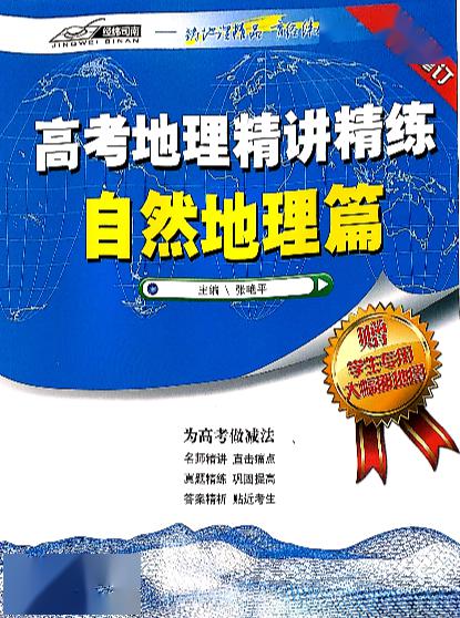 新奥天天精准资料大全;-精选解析，新奥天天精准资料大全;-精选解析，探索与实践