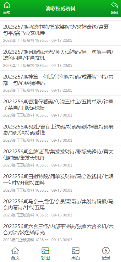 新澳2025年正版资料更新;-精选解析，全面释义解释与落实策略