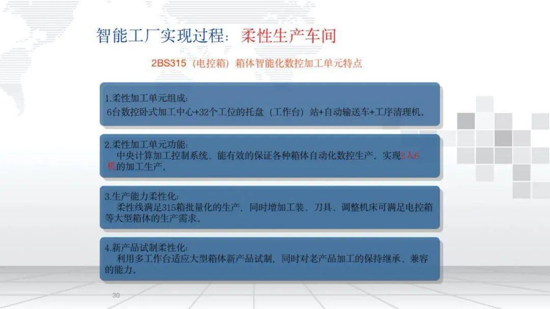 新澳2025资料大全免费;-精选解析，高效回顾方案_经典版15.259