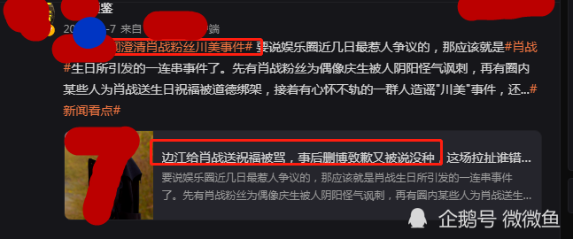 王中王一肖一特一中一;-精选解析，网友一致好评;-精选解析，精确无比_专业版6.73