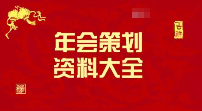 新奥2025年免费资料大全;-精选解析，精选解释解析落实