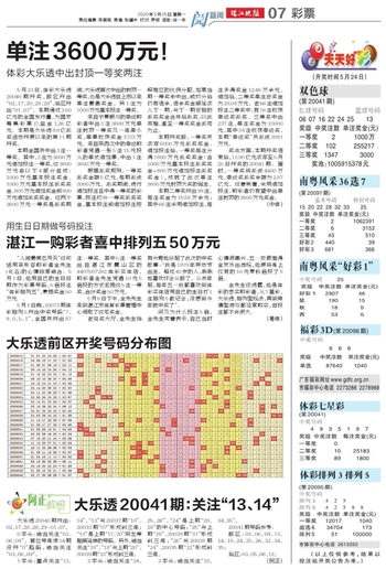 2025新澳门天天开好彩大全;-精选解析，2025澳门资料大全免费808