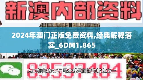 新澳2025年最新版资料;-精选解析，新澳2025年最新资料概览