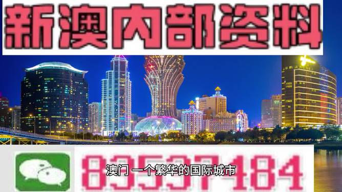 新澳门2025年正版免费公开;-精选解析，前沿解答解释落实_cha40.18.10