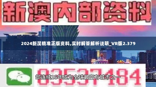 新澳精选资料免费提供网站;-精选解析， 热门平台一键获取__标准版2.50