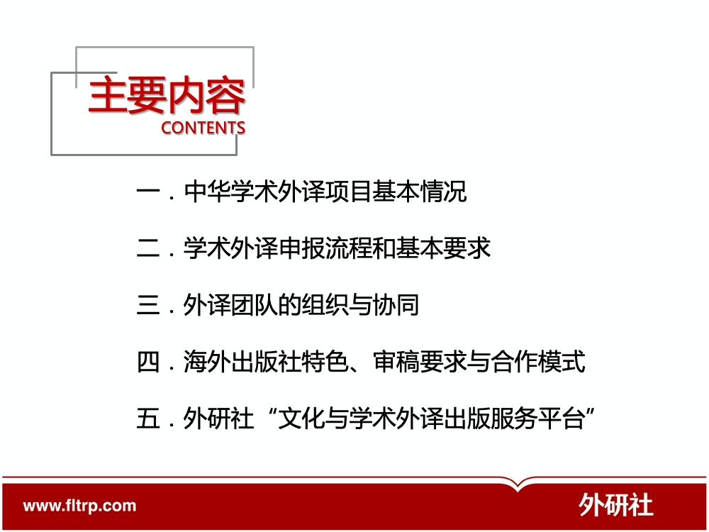 澳门与香港一码一肖一特一中详解;-精选解析，精选解析、解释与落实