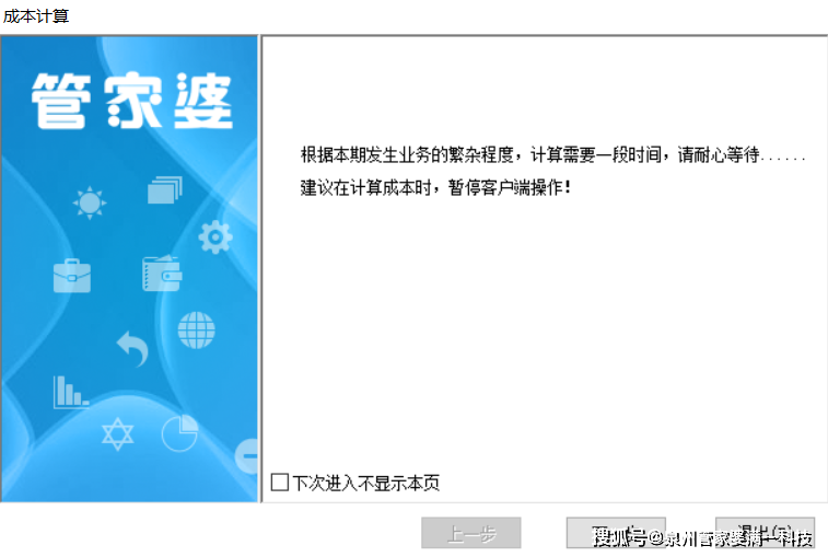 管家婆一肖一码100%准确一!警惕虚假宣传;-精选解析，全面解释落实