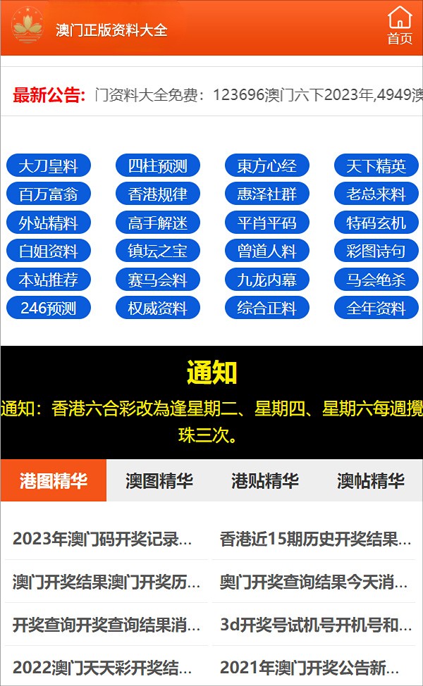 最准一码一肖100%精准;-精选解析，管家婆;-精选解析，涵盖了广泛的解释落实方法