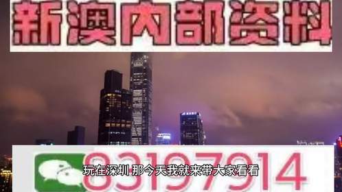 2025澳门特马今晚开奖53期;-精选解析，时代解答解释落实_rc11.54.21