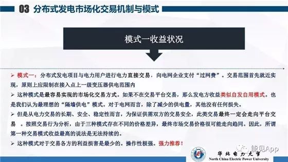 2025新奥精准资料免费大全078期;-精选解析，深度解答解释落实_p2b08.9