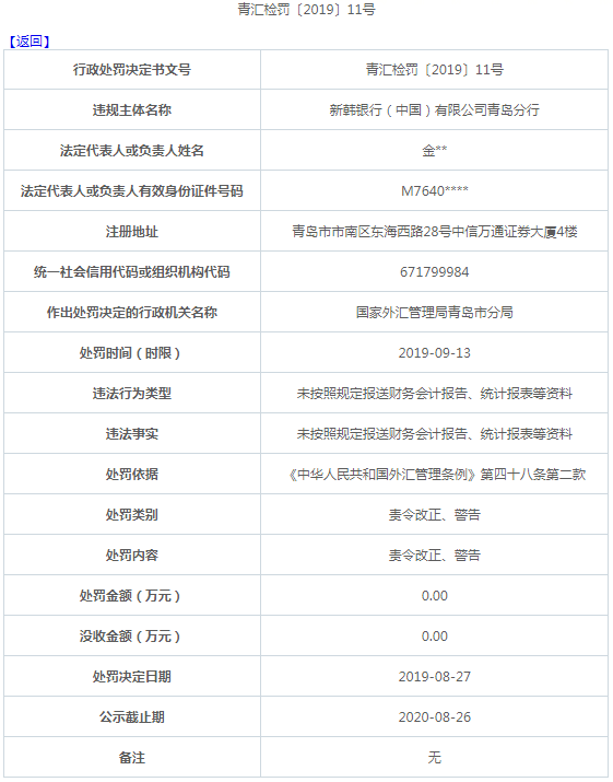 二四六香港资料期期准一;-精选解析，精选解析解释落实