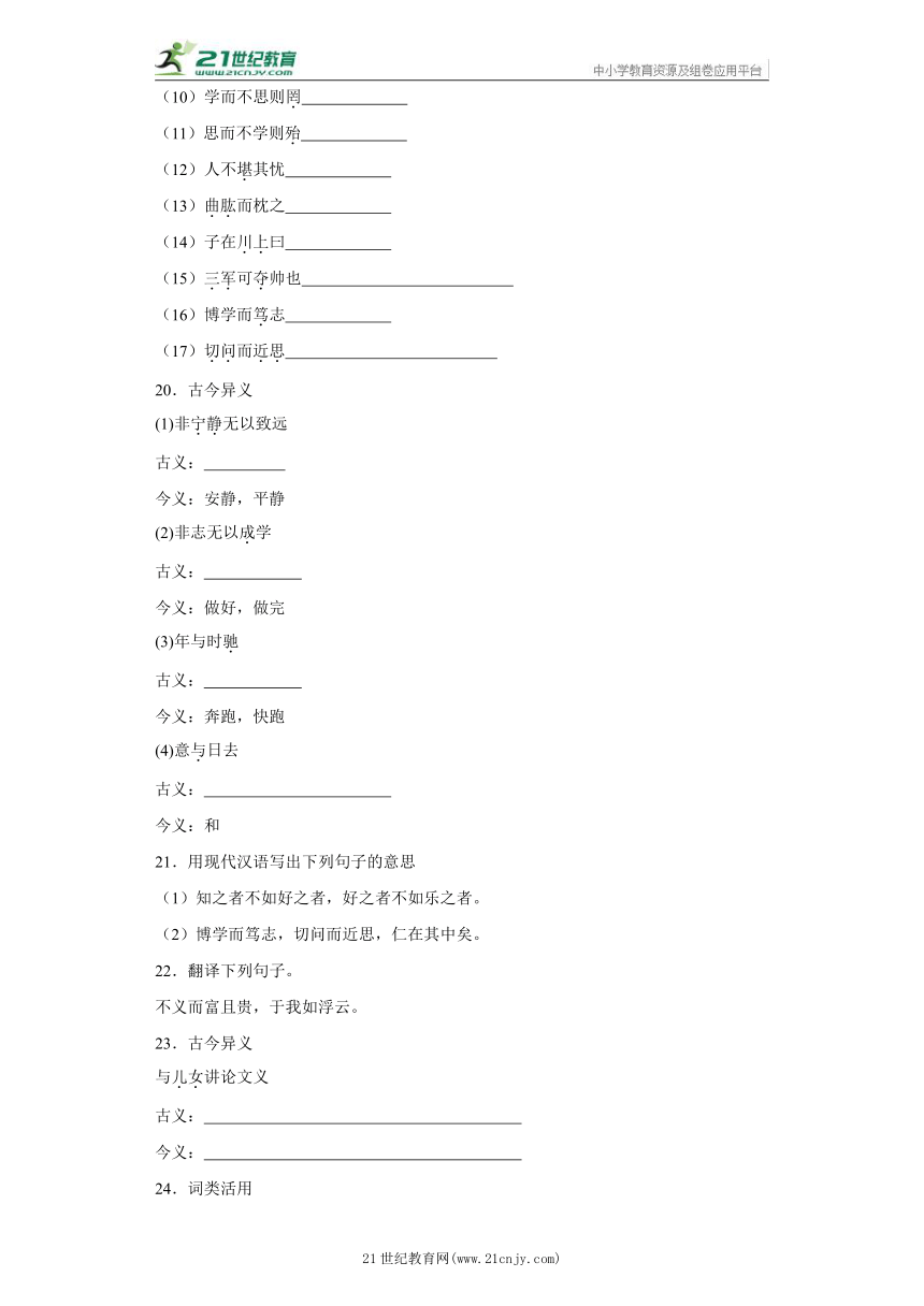 澳门一肖一特一中;-精选解析，词语释义解释落实