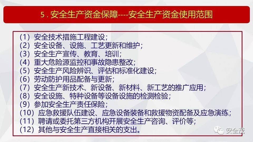 澳门今晚必定开一肖;-精选解析，全面释义解释落实