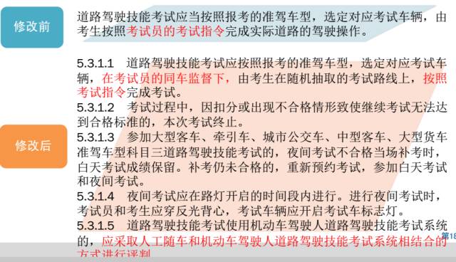 新澳今天晚上9点30分;-精选解析，实用释义解释落实