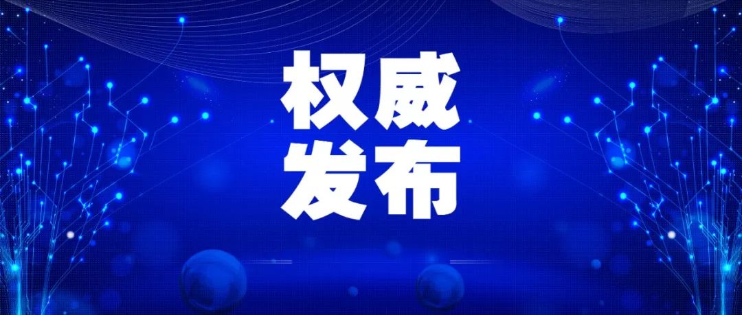 澳门管家婆100中;-精选解析，全面贯彻解释落实