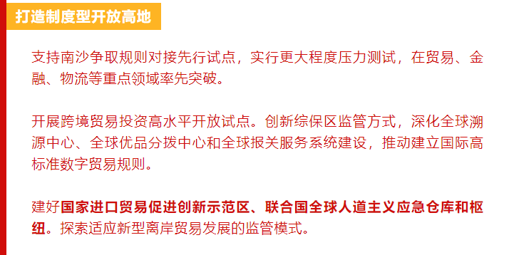 2025澳门特马今晚开奖的背景故事;-精选解析，词语释义解释落实