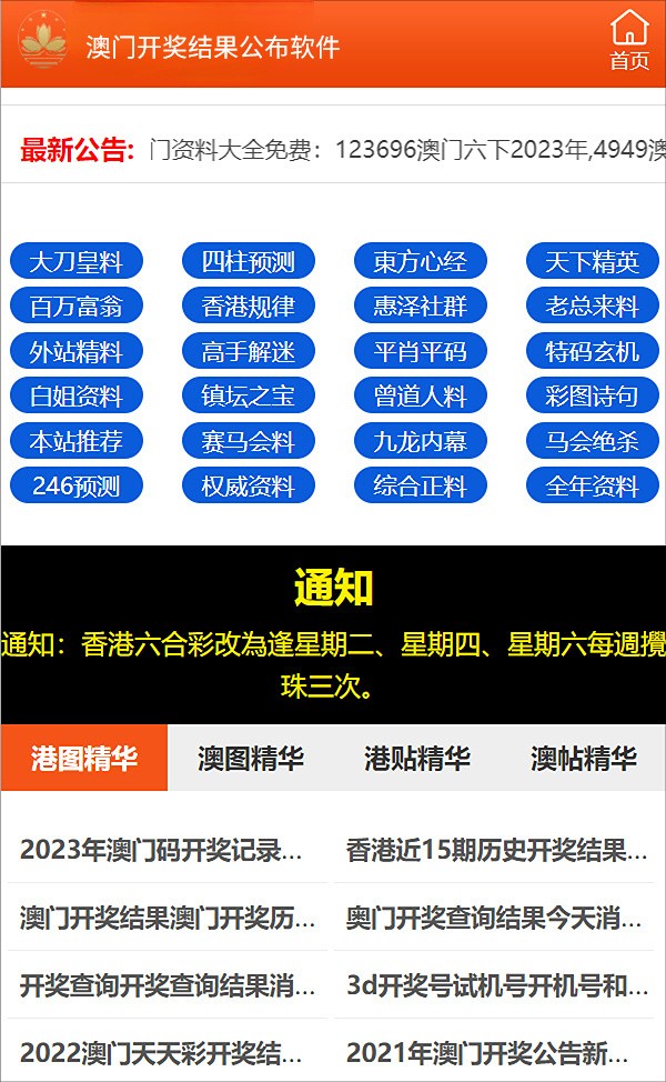 新澳门2025年正版免费公开;-精选解析，词语释义解释落实